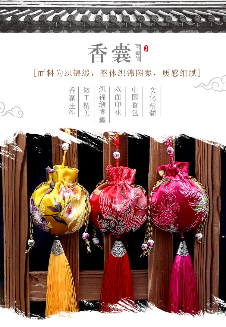 端午节香包香囊薰衣草香料驱蚊空袋香袋袋子汽车挂件随身古风荷包