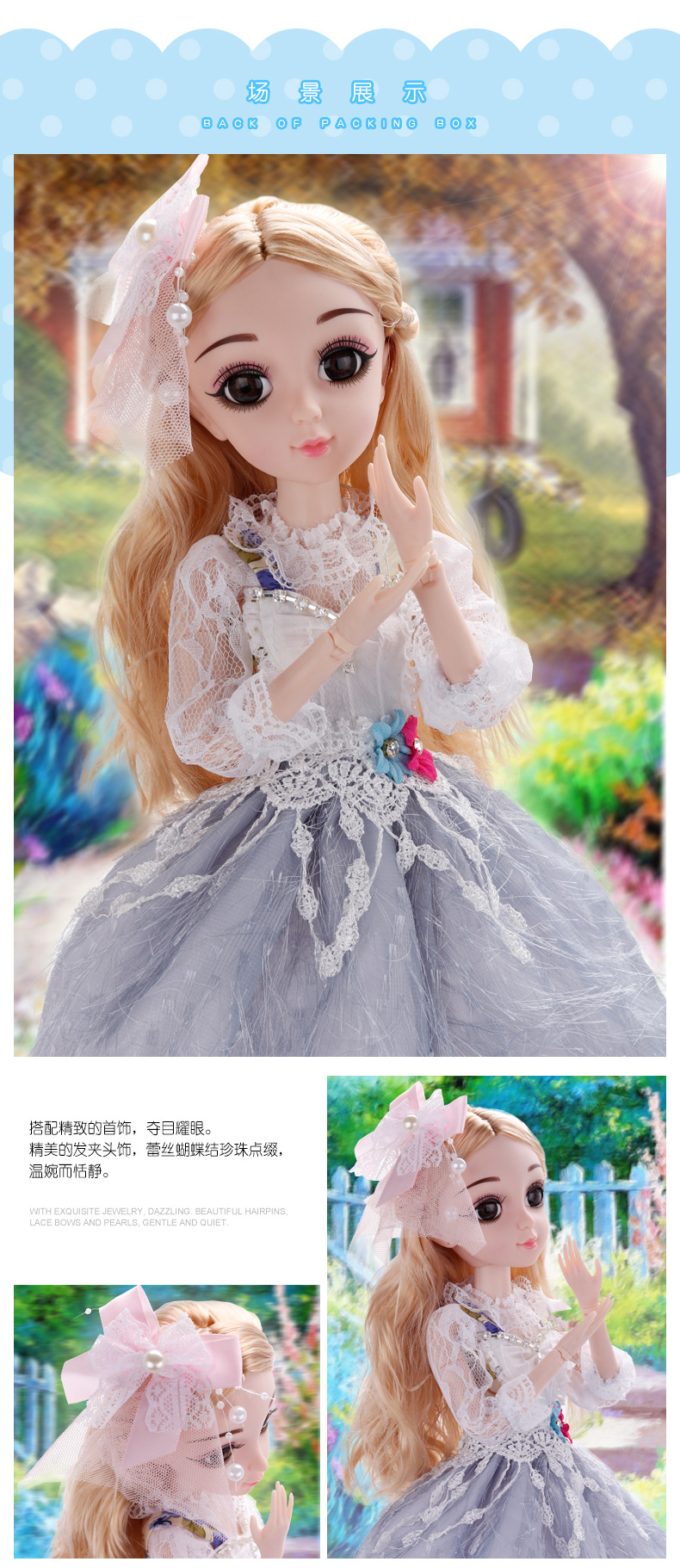 莎莉娃娃公仔女孩 玩具 抖音同款儿童过家家厂家批发 鼠年玩偶