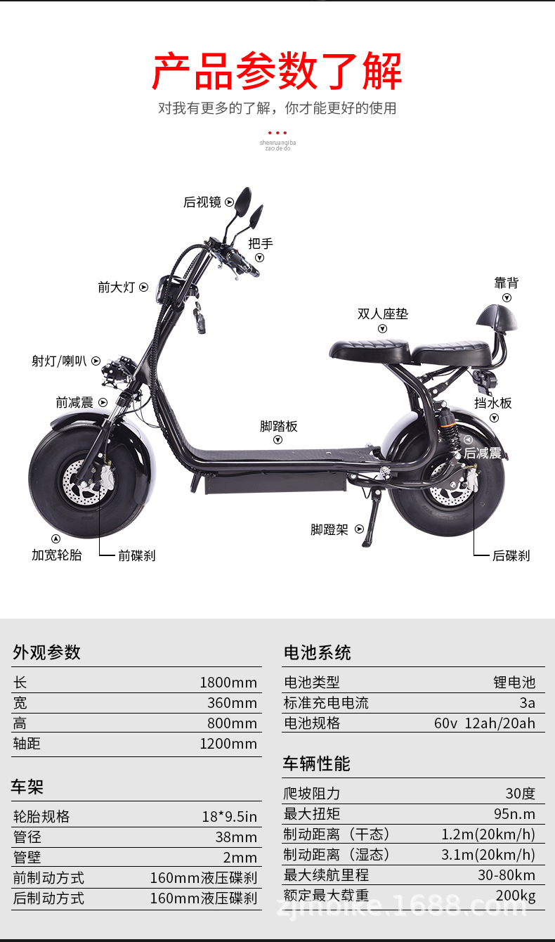 新款60v哈雷电动滑板车小踏板车宽胎摩托车双座助力车锂电摩托车