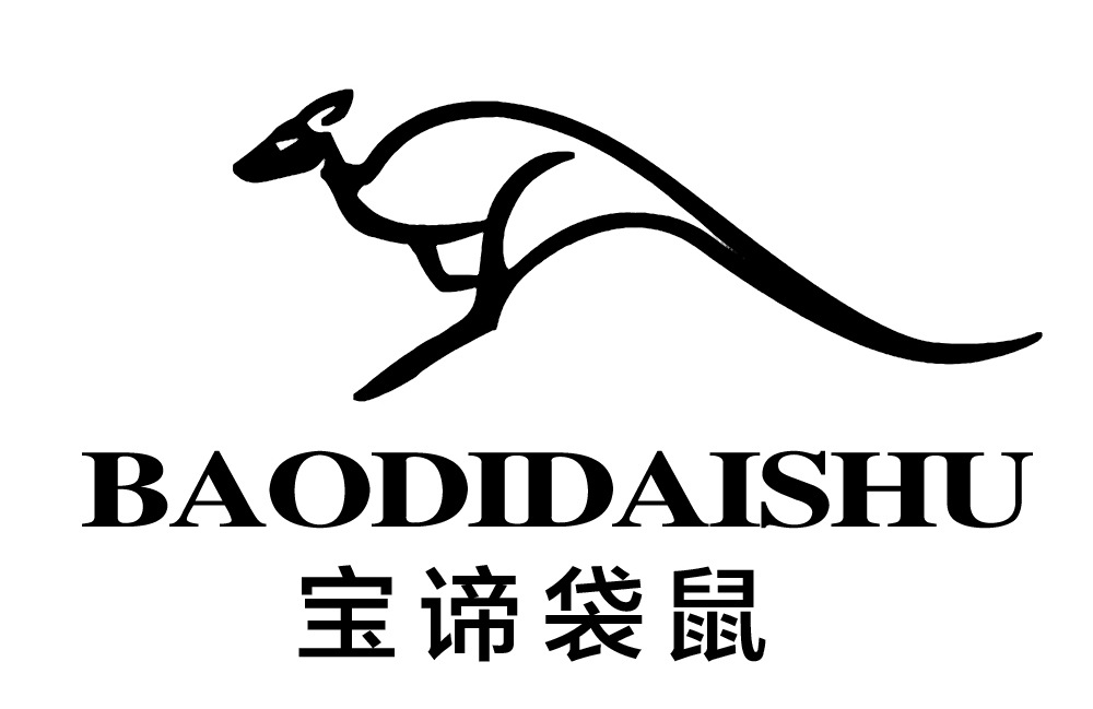 宝谛袋鼠男士手包信封包大容量时尚休闲手拿包男士包1907跨境货源