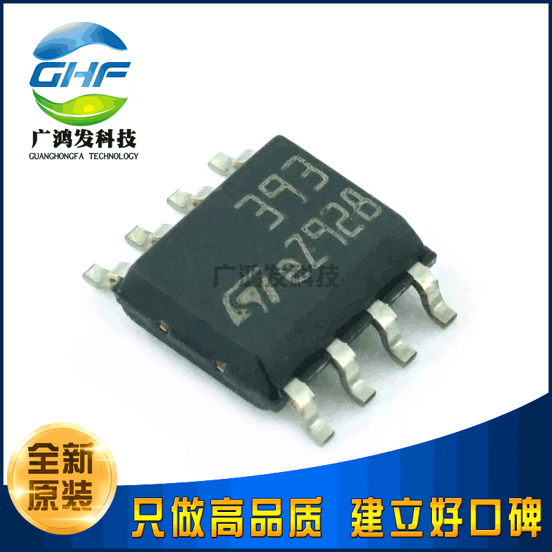 lm393dt 放大器ic芯片 双模拟比较器 贴片sop-8 全新原装进口st
