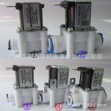 电磁阀 DC-24V 12V  RO纯水机电磁阀 2分3分 快接 净水器 开关