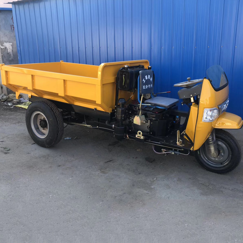 工地工程三轮车 柴油液压自卸三马车 农用养殖翻斗三马子搬运车