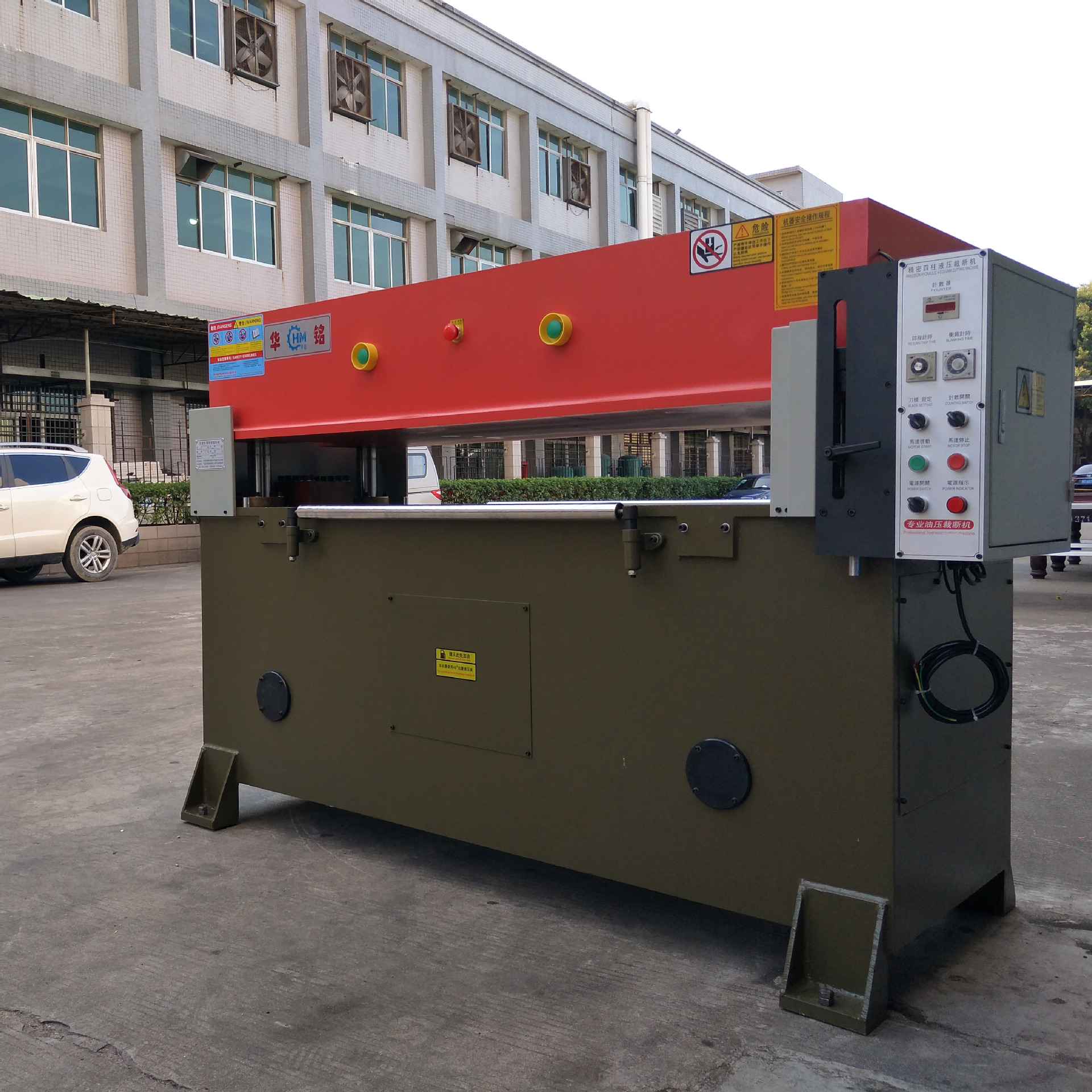 四柱裁断机_50 吨精密四柱裁断机液压下料机冲床裁料机 - 阿里巴巴