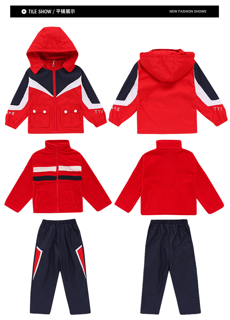 幼儿园园服秋冬装冲锋衣加绒加厚初中小学生校服冬季套装儿童班服