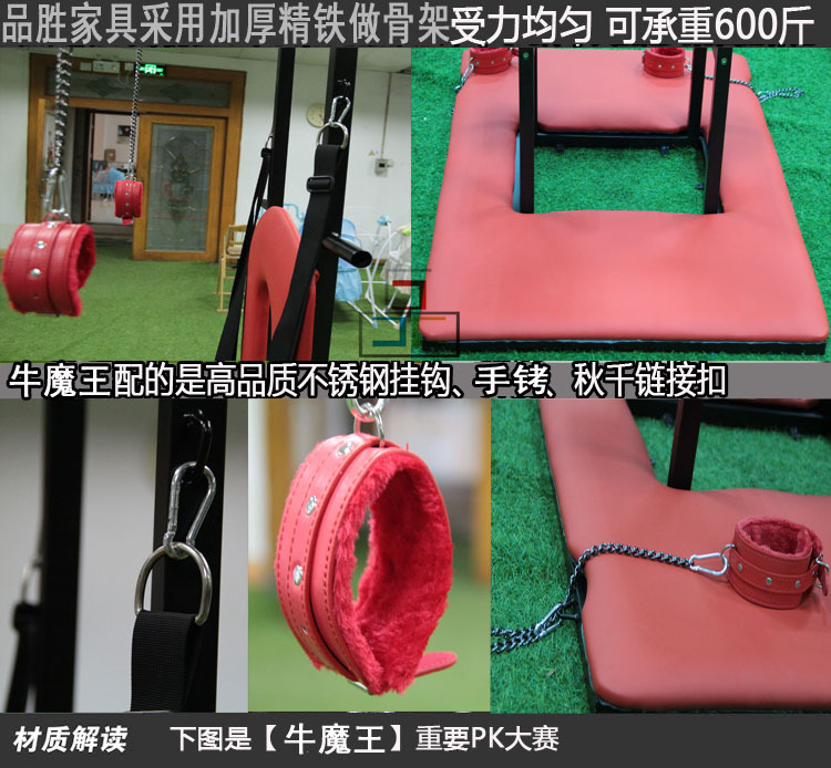 主题酒店老虎凳牛魔王情趣椅洗浴椅sm情趣家具创意酒店宾馆电动床