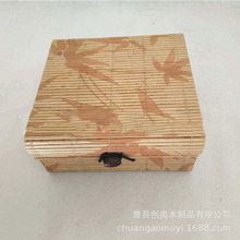 創意竹簡禮品木盒茶葉包裝盒木質包裝盒普洱茶木盒 定做