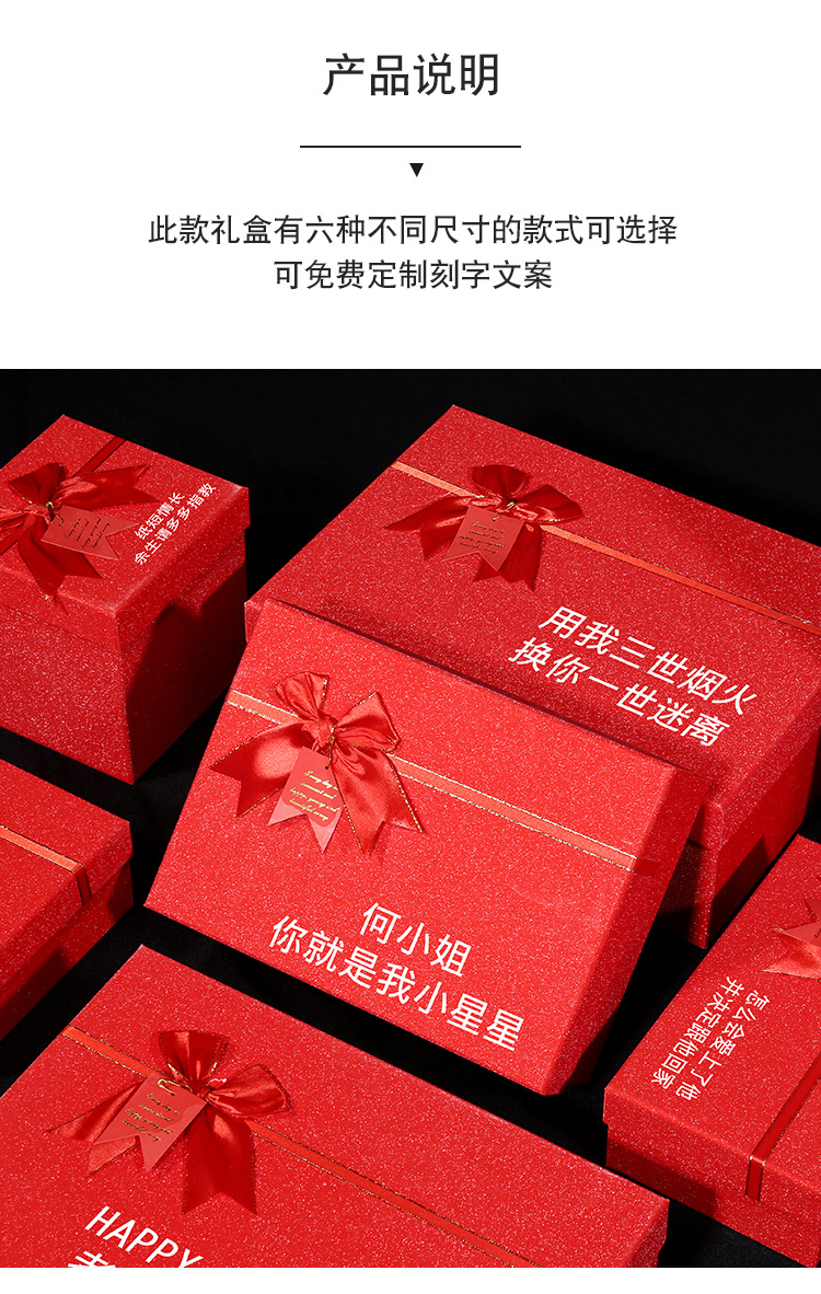 抖音网红刻字礼盒创意金葱纸磨砂激光印字礼品盒长方形大号礼物盒