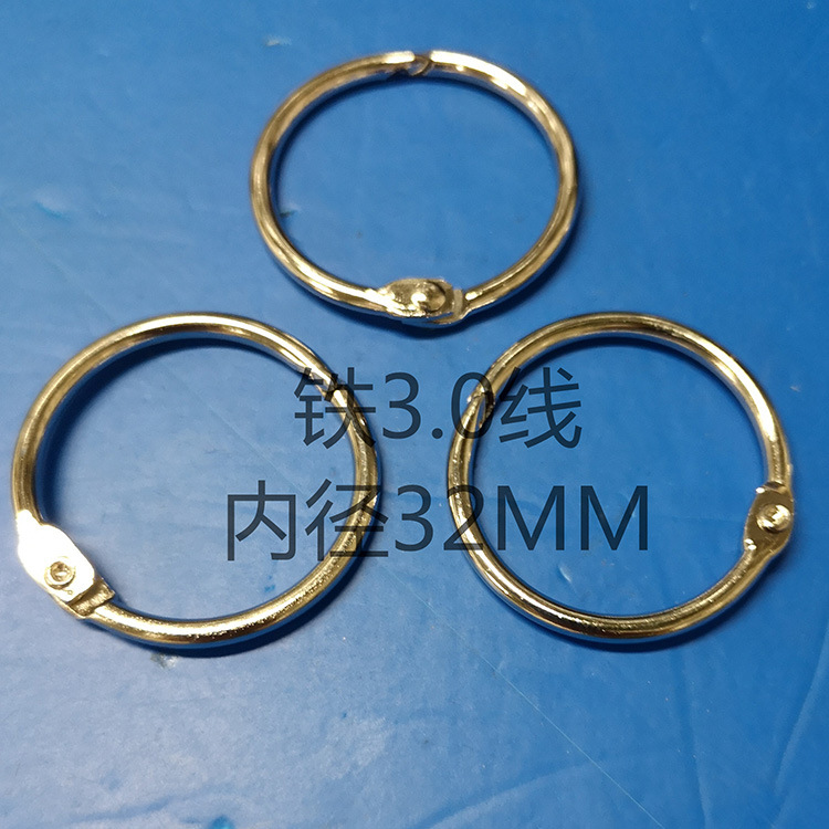 工艺品五金配件卡圈钥匙配件卡环文具装订卡圈吊饰五