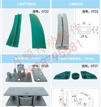 倍速线工装板用18MM 25MM 侧导轮 托盘用辅助摩擦轮 耐磨尼龙轮