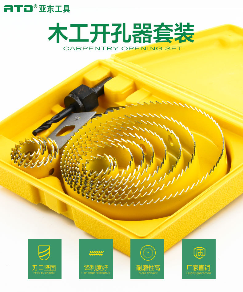 塑料筒灯吊顶钻头木工开孔器套装石膏板pvc木板扩孔器灯孔钻头