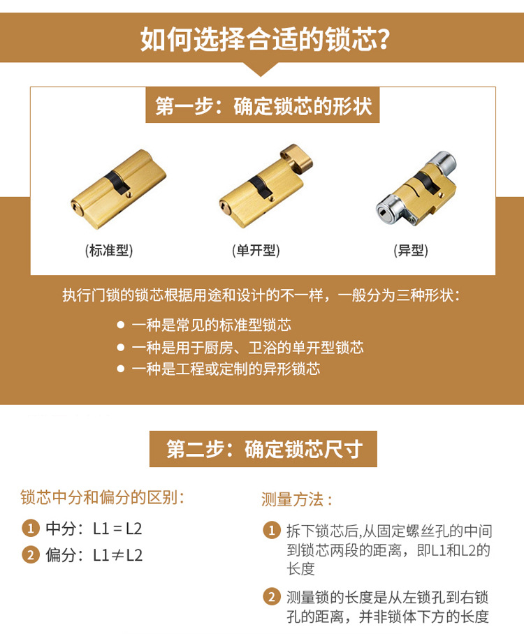 a级全铜锁芯 家用工程防盗门大门进户入户门不锈钢门防盗锁芯