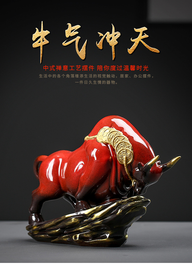 陶瓷牛招财摆件镇宅家居客厅摆设品办公桌桌面工艺品红色牛气冲天