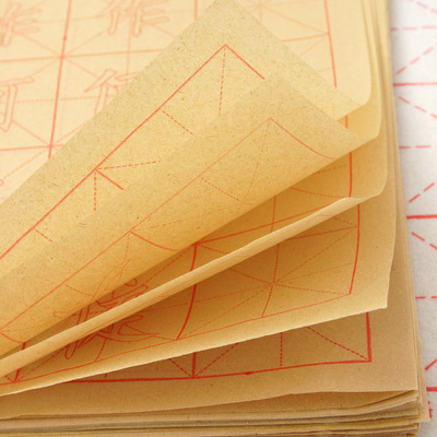 描红毛边纸书法专用初学者毛笔书法用纸米字格书法纸练习纸描红纸