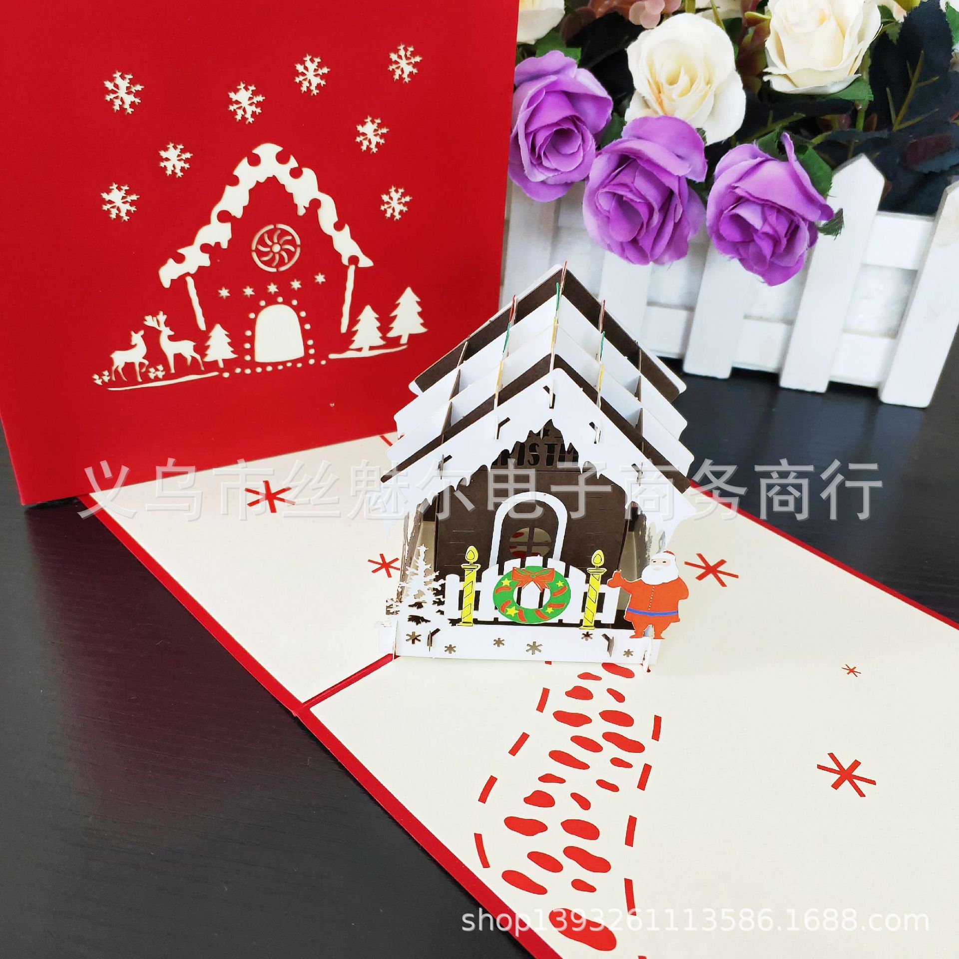彩印圣诞屋立体创意圣诞节新年贺卡3d christmas pop up card