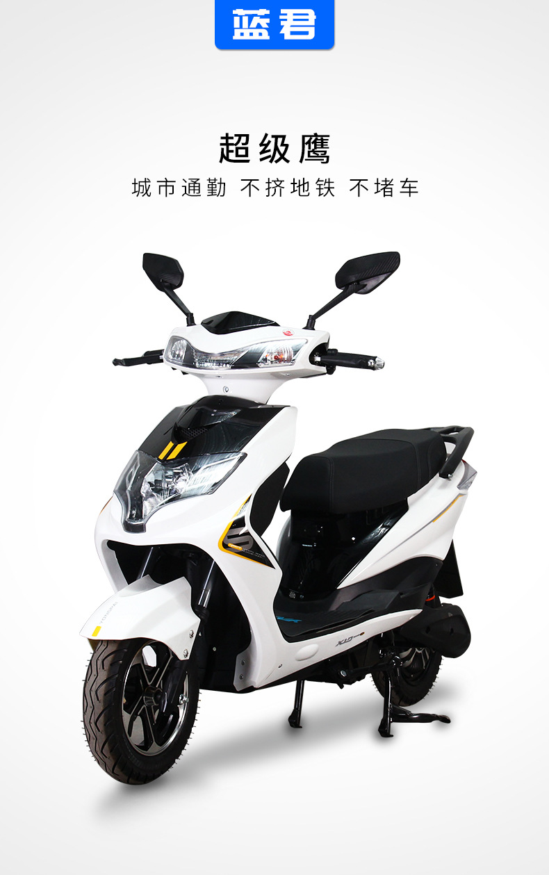 电动车男女双人电瓶车成人电摩电动车外卖踏板车中型电瓶车