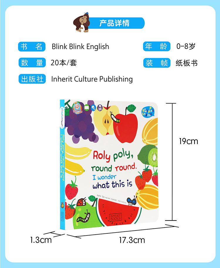 blinkblink-english详情-7502_05.