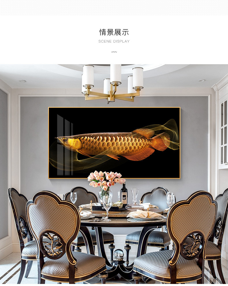 现代简约金龙鱼轻奢餐厅墙上装饰画大气饭店挂画横幅玄关招财墙画