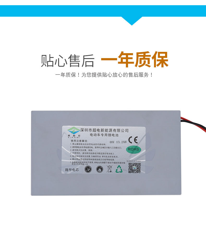 48v10h电动车锂电池 外卖电动车48v锂电池 台铃电动车蓄电池