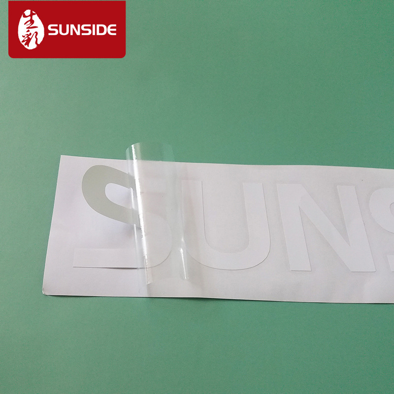 威诗柏广告即时贴不干胶及时贴纸 电脑刻字割字界字贴纸