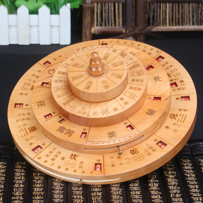 尚缘厂家供应桃木精雕奇门遁甲罗盘阴阳盘罗盘风水用品1615