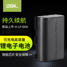 迪比科LP-E6N高容量电池适用 佳能5D4 5D3 5D2单反相机 6D2 7D2