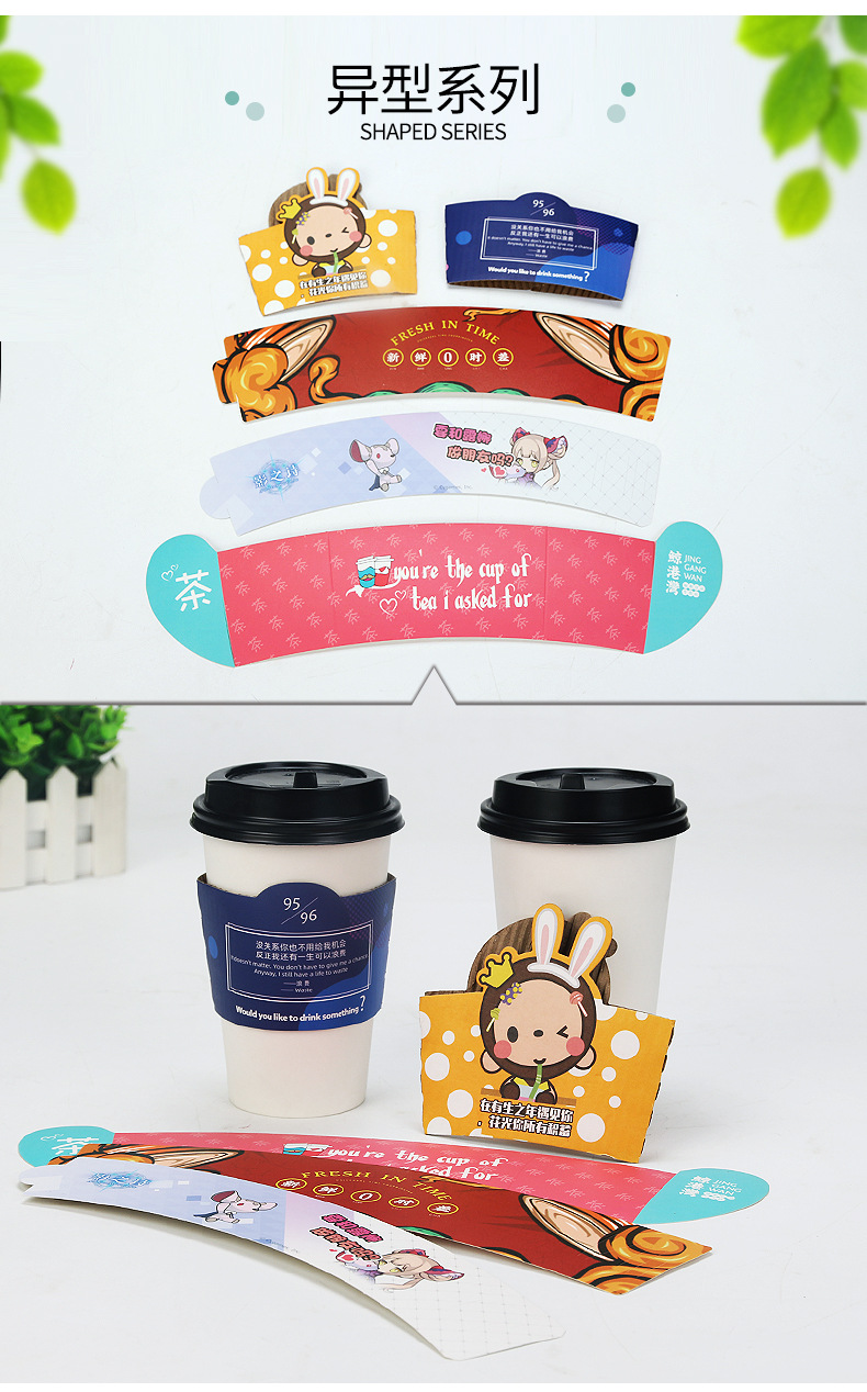 吃米一次性咖啡纸杯套瓦楞奶茶纸杯加厚隔热牛皮纸杯套定制logo