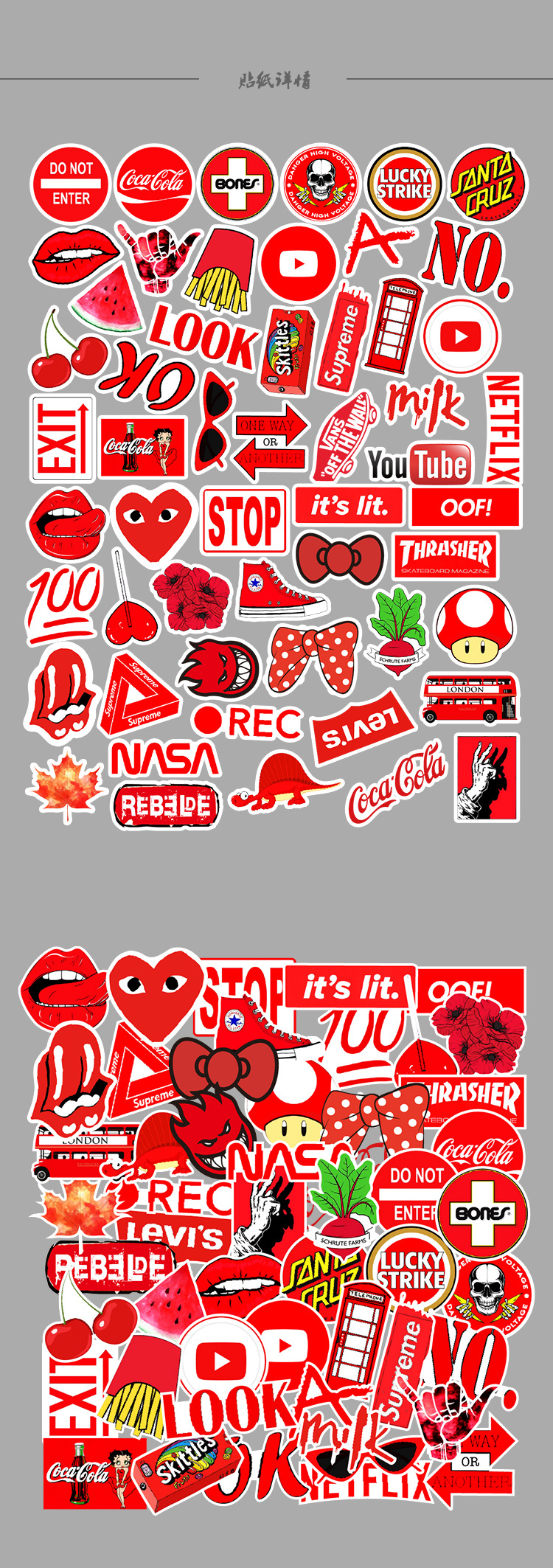 50张红色系涂鸦贴纸汽车滑板冰箱电脑贴纸防水批发定