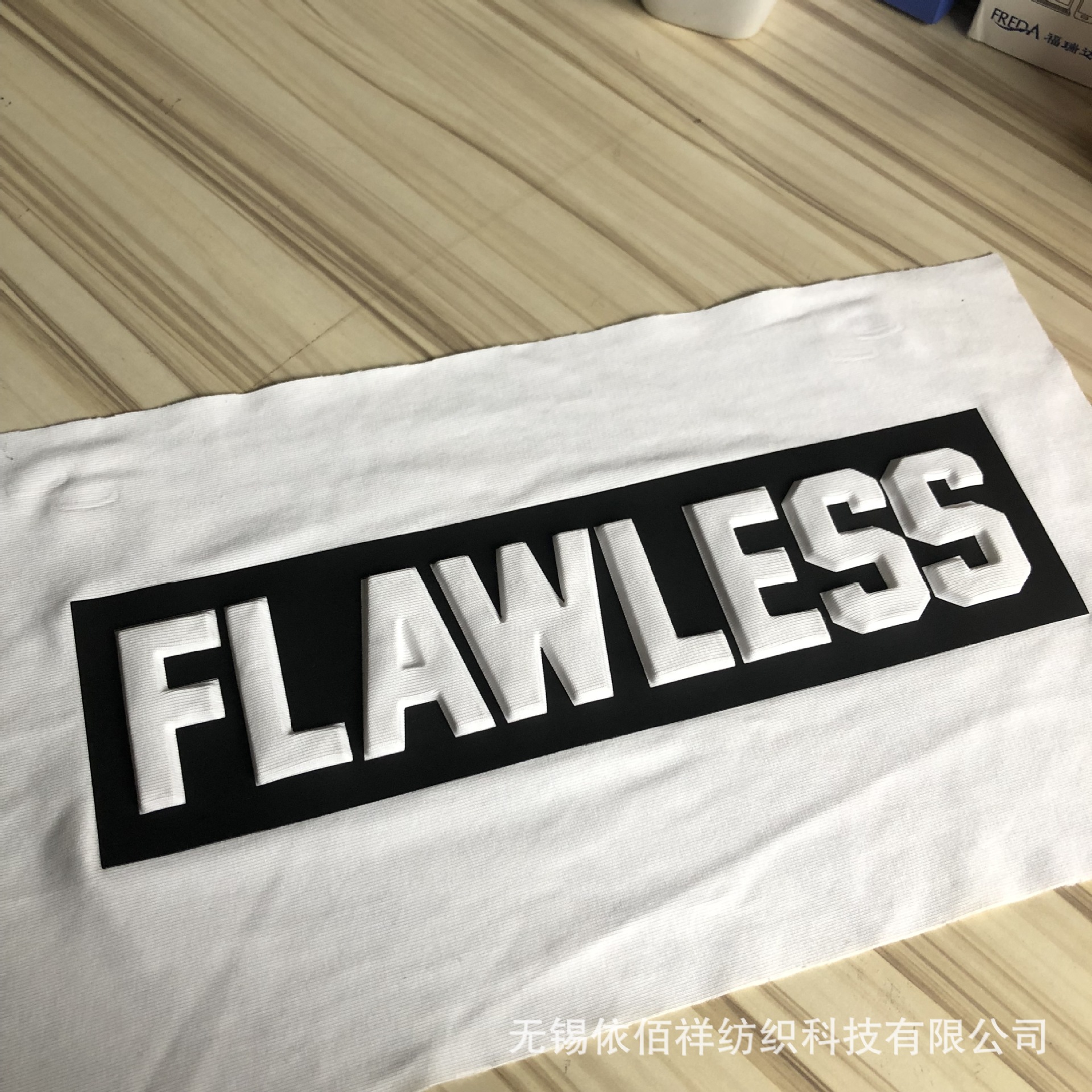 立体凹凸压花 商标定制针织面料 加工定制服装烫金凹凸压花