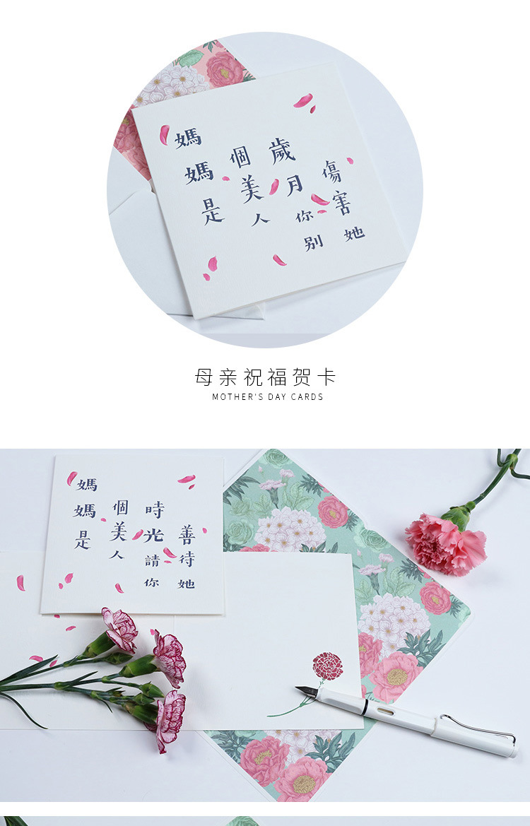 节日贺卡母亲节送妈妈生日礼物留言卡创意diy可写字感谢卡带信封