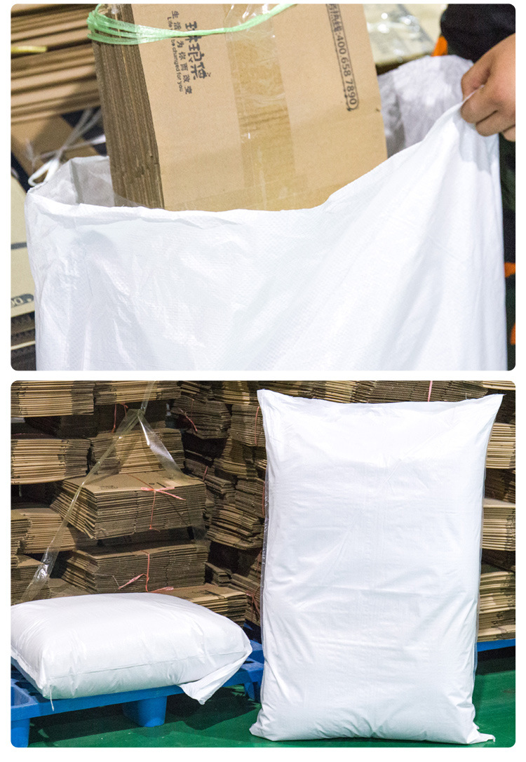 白色防水覆膜加厚编织袋蛇皮袋麻袋批发快递物流打包袋大袋子搬家