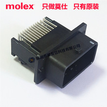 molex代理36638-0002原装CMC汽车插座366380002间距3.50mm48pin