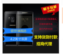 Samsung/三星 SM-G9298 领世旗舰8 大器5五 翻盖全网通W2018手机