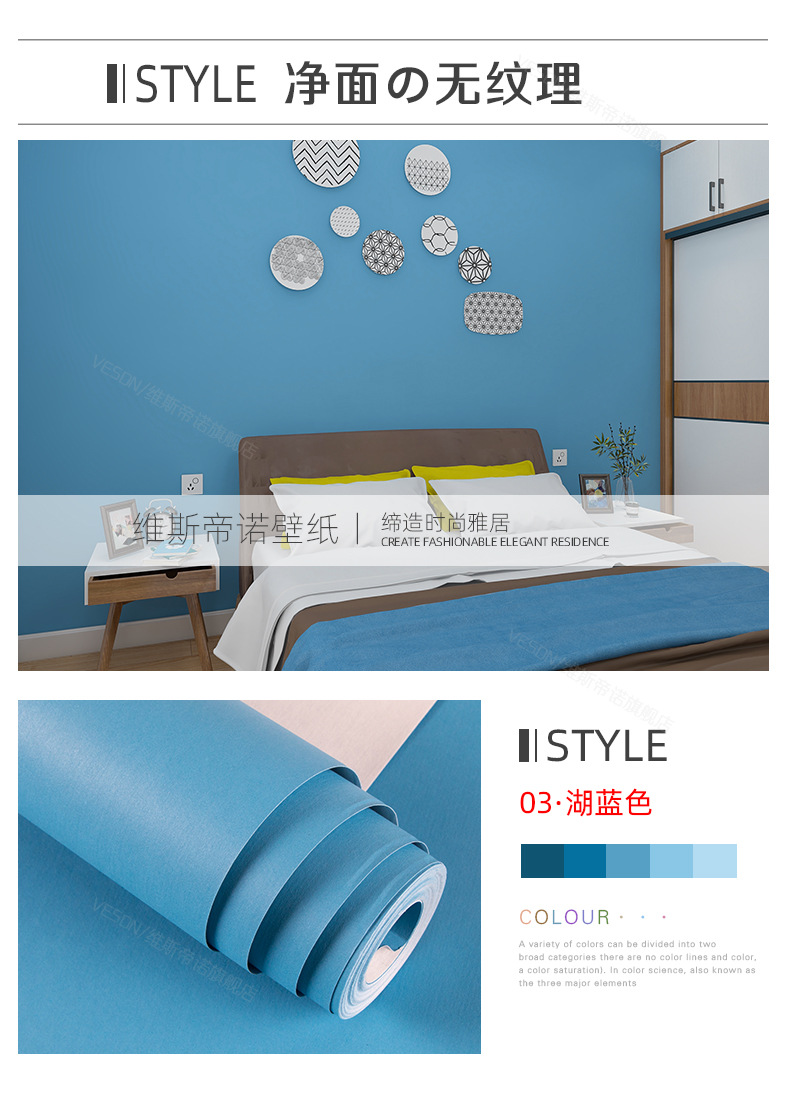 北欧百搭纯色无纺布墙纸客厅卧室现代简约素色深色无缝壁纸背景墙