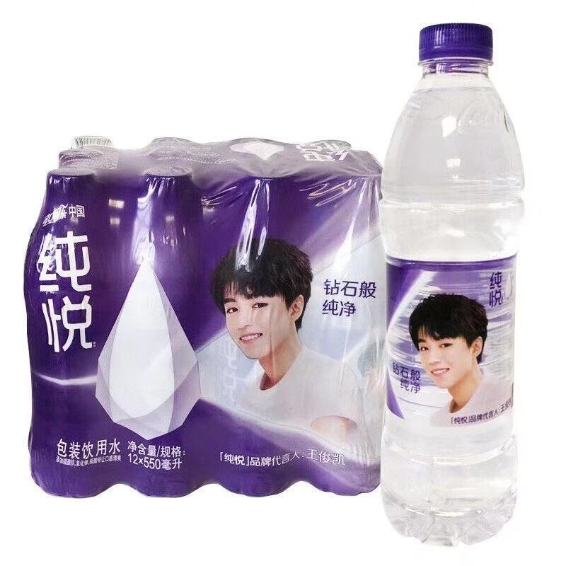 可口可乐纯悦饮用水 纯净水 矿泉水 550ml*12瓶装整箱可定制