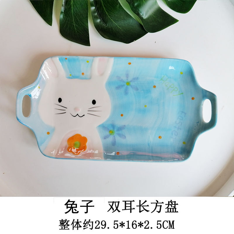 Creative Binaural Rectangular Plate Ins Bunny Household Sushi Plate Bread Plate Breakfast Tray Ceramic Fruit Plate