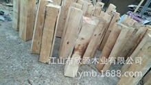 木削木梢木塞木榫木楔车木加工