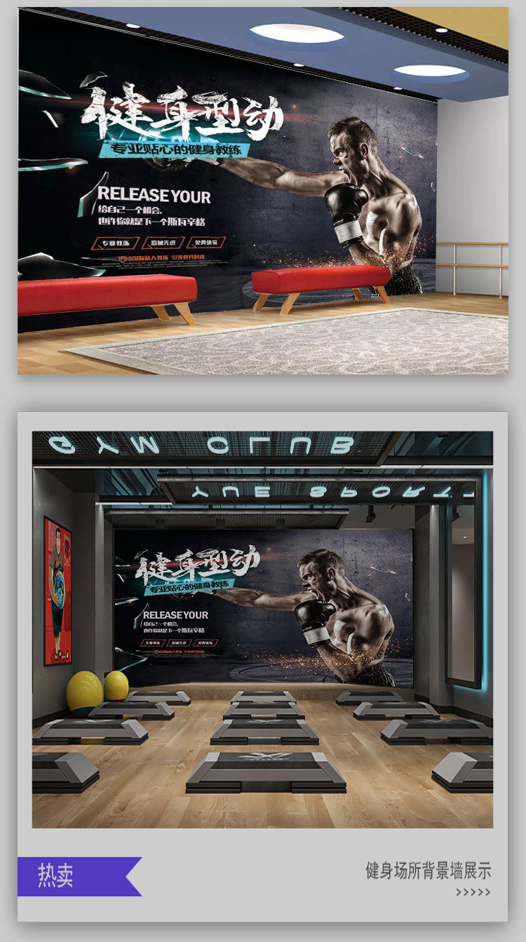 定制3d健身房墙纸壁画拳武术击馆背景墙拳击散打搏击格斗运动壁纸