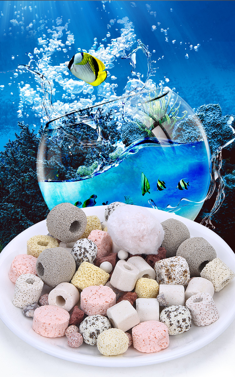 鱼缸水族滤材净水细菌屋过滤材料十四合一玻璃环陶瓷环火山石