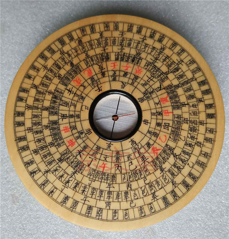万安休宁罗盘4英吋三合盘10层木质手工艺罗经盘