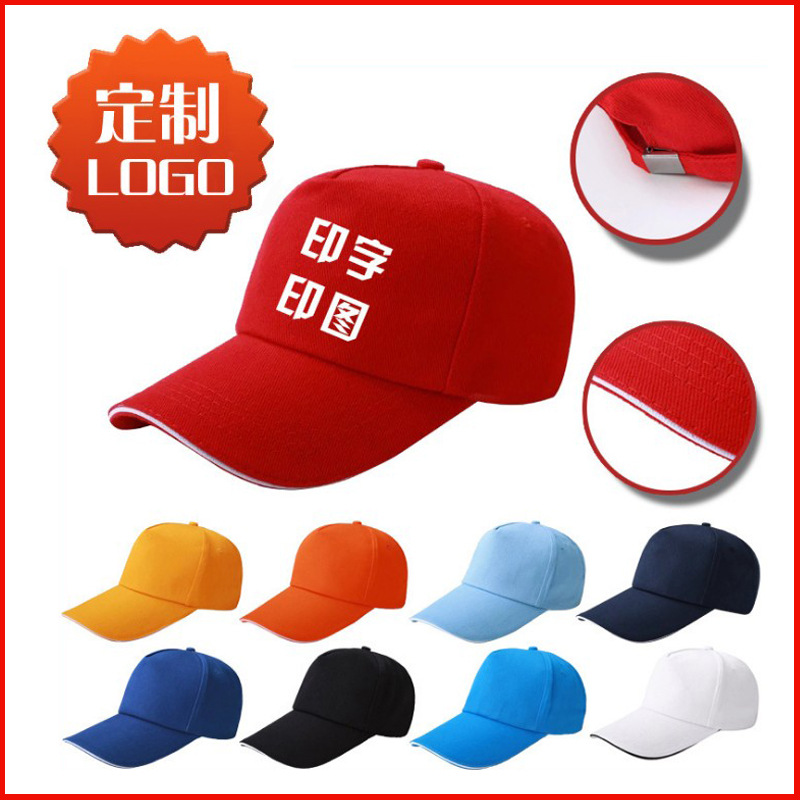 advertising cap customized traveling-cap printed logo mesh cap red volunteer baseball cap embroidered peaked cap hat wholesale