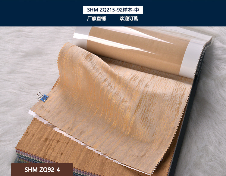 SHM-ZQ92-4.jpg