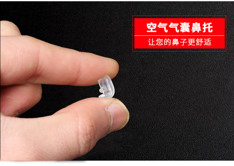 眼镜配件眼镜鼻托硅胶鼻托气囊空气鼻垫螺丝硬心气囊鼻托奶嘴硅胶