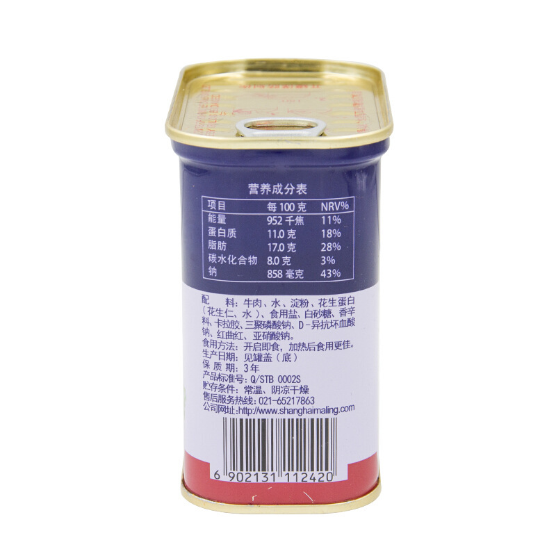 批发上海梅林牛肉午餐肉340g拌饭夹三明治火锅食材泡面户外罐头