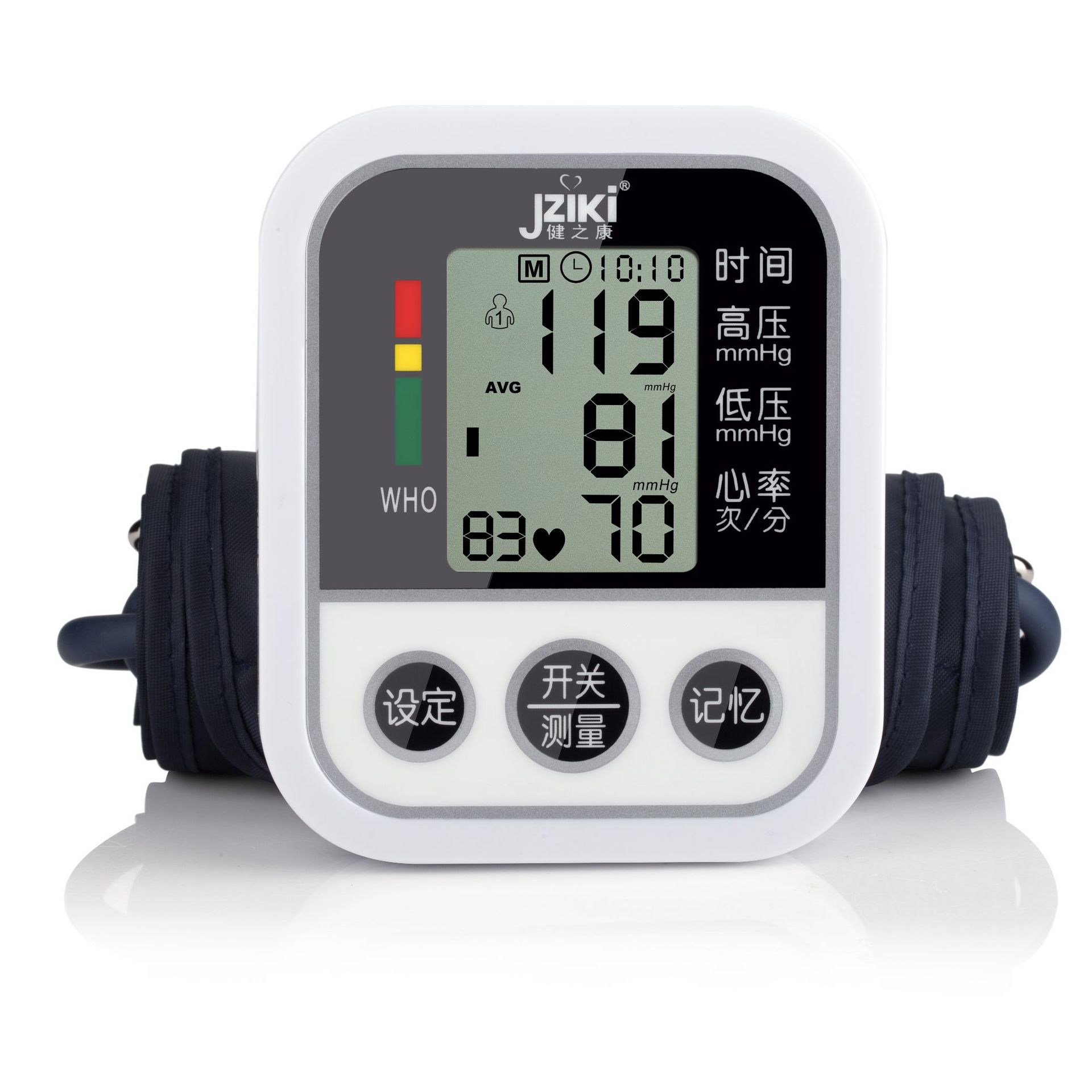 中文锂电语音款上臂式电子血压计充电款血压仪家用臂式血压计原厂