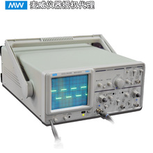 全新深圳麦威MOS-620CH模拟示波器 双通道20MHz