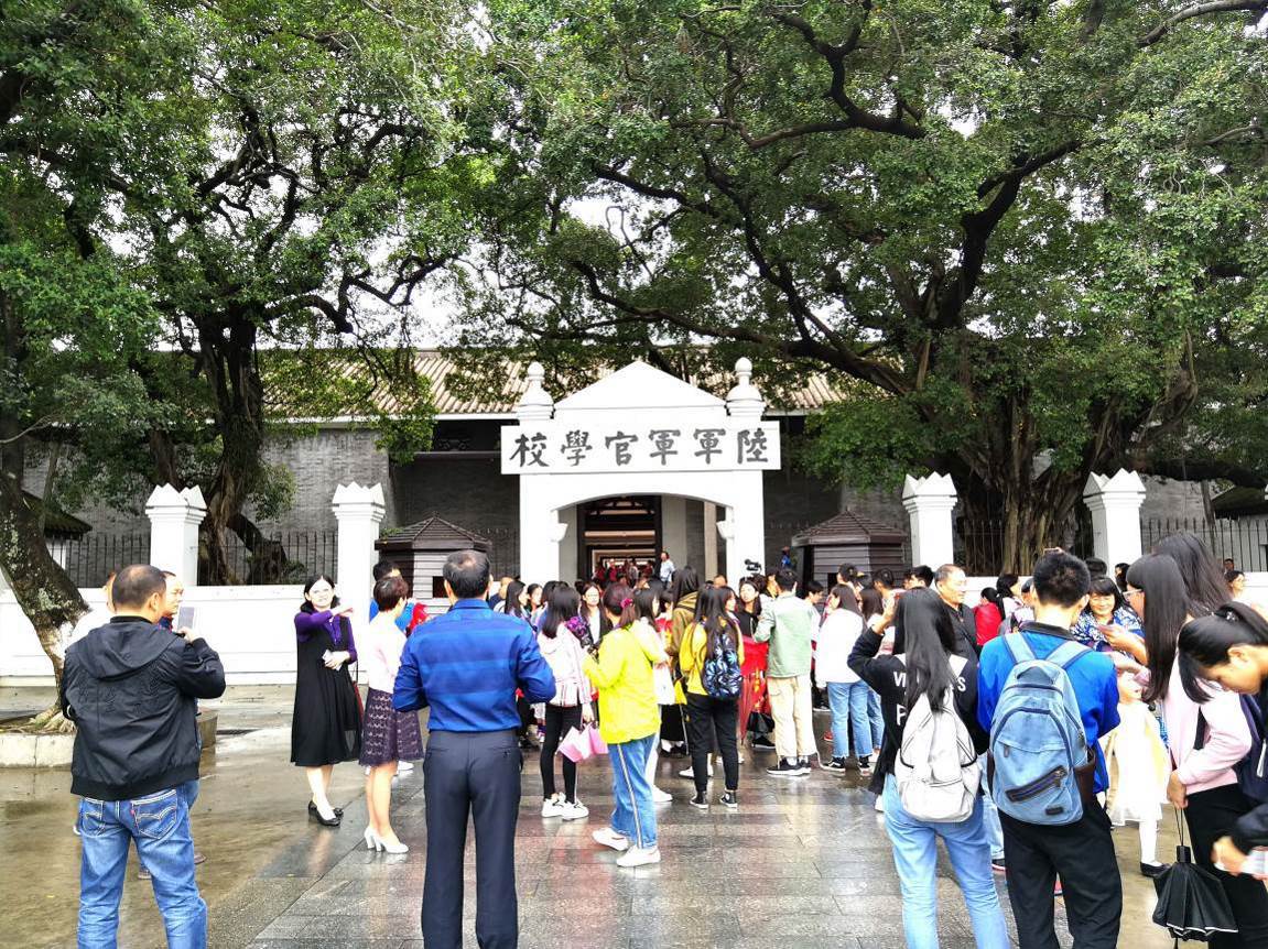 分享黄埔军校参观录
