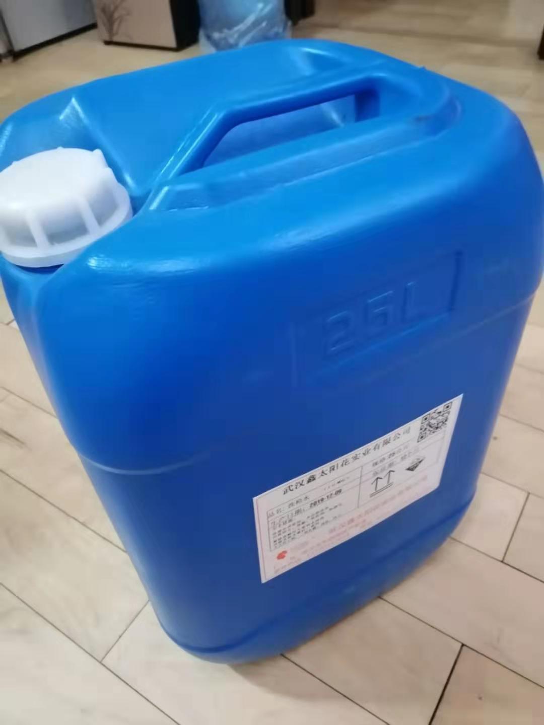 油漆喷枪清洗剂批发,喷涂车间管道清洗剂-阿里巴巴