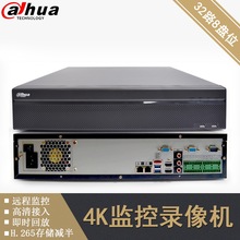 大华32路数字硬盘录像机DH-NVR808-32-HDS2网络监控主机8盘位4K
