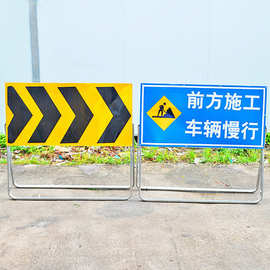 工厂批发 前方施工标志牌 修路现场警示牌 道路用路障导向牌 标识